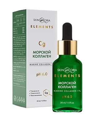 Marine Collagen